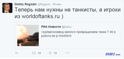 Шутки в Твиттере теперь официально приравниваются к политическим заявлениям. Американцы уже строят гигантский батут.