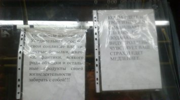 троллейбус
