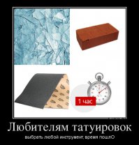 8 фотографий, доказывающих, что татуировки могут красить человека в любом возрасте