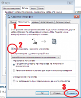 Вы не поверите, но я звуковик и я знаю, почему она разговаривает как упоротая)))
Чётко проследуйте этим инструкциям и вы тоже начнёте "ловить галюны" от своего голоса.

1. У вас должны быть НАДЕТЫ наушники и любой микрофон, подключённый к компу через 
2. Правой кнопкой сюда. 
3. Выбирайте этот пункт. 
4. Заходим в свойства микрофона. 
5. "Прослушать", "галочка", "Применить". 
6. ?????
7. PROFIT!!!
8. Наслаждайтесь своей неспособностью чётко и быстро разговаривать.
