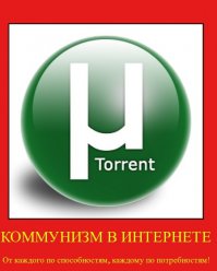 Он уже рядом! ;)