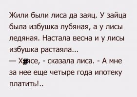 Прикольные картинки. Вечерний выпуск