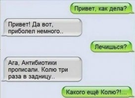 Советы хоть куда!
