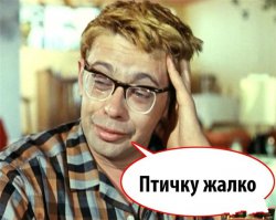 Цапля сожрала утенка, бяка такая