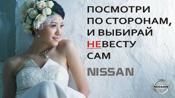 Что Hyundai и Ford ответили АвтоВАЗу: реклама на рекламу