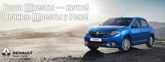 Что Hyundai и Ford ответили АвтоВАЗу: реклама на рекламу