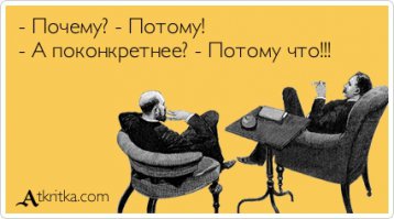 Почему курсор мышки наклонён налево?