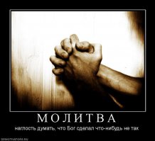 Советы хоть куда!