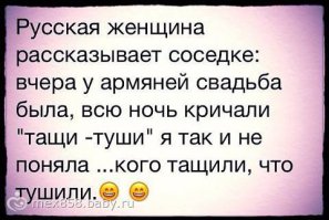 «Новые элементы» таблицы Менделеева