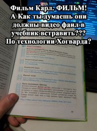 Тот неловкий случай, когда родители тупее детей.