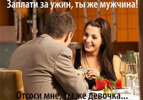 "Яжедевочка"