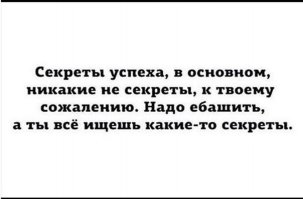 Сравнение Волгограда и Москвы.
Мне 26 лет, девушке 25, 3 года назад жили в Волгограде, я работал торговым за 20 тыс.(240 тыс. в год) девушка в банке за 17 тыс.(204 тыс в год) 
Общий доход 37 тыс. в мес.(444 тыс. в год)  
Расходы в мес: Квартплата 4 тыс., бензин до работы и обратно 4 тыс. 
Итого оставалось 29 тыс. в мес.(348 тыс. в год)
С работой в Влг было туго, инициатором переезда был я, денег не хватало, каждый месяц походы по знакомым тыщ тыщ займи пять тыщ)
Сейчас живём в Балашихе, московская обл. 5 км от Мкад и 10 км от метро.
Работаю в снабжении за 80 тыс.(960000 тыс. в год)
Девушка так же в банке, 52 тыс.(624000 тыс. в год)
Расходы в мес: Квартплата 7 тыс., на машине доезжаем только до работы девушки (40 мин. 10 км), далее я прыгаю в метро и через 20 мин. я у себя на работе. Бензин + метро = 5600 руб. в мес.
Итого остается: 119400 тыс. в мес. (1432800 руб. в год)

Много знакомых пыталось переехать в Мск, но не выдерживали стрессов и беготни, возвращались обратно. Говорят нужно 5 лет что бы встать на ноги в Москве, честно я хз) 

зп. водителей - от 50 тыс. на наших машинах.(машины всегда у водителя под жопой, работают не напрягаясь)
зп. монтажников в среднем за этот мес. от 100 тыс. (делают видеонаблюдение)
зп. инженеров на обслуге объектов от 50 тыс. (меняют лампочки, мелочи по сантехнике, дверные замки)
Жена у сотрудника врач, зп. 80 тыс.
На ресепшене девчонка у нас получает 45 тыс.(отвечает на звонки, смотрит фильмы)
В моем доме продавщицы магазинов продукты 2 тыс в день.
Знакомый охранник 30 тыс. 15 суток (работает вахтой в автосалоне)

Как говорят, человек должен быть писателем своей судьбы, а не читателем чужой, в конце концов, все мы обязательно добьемся успеха!