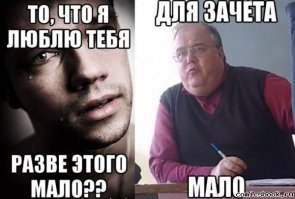 Циничные шутки о Дне святого Валентина