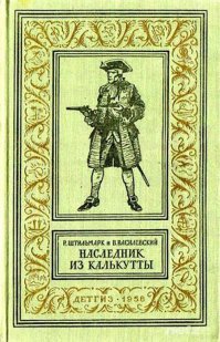 А я вот эту бережно храню.Первое издание,ещё два автора.