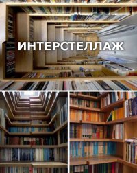 Смотрите дома: