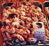 Самые жуткие существа, созданные Говардом Лавкрафтом