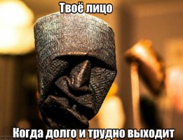 Что делать когда закончилась туалетная бумага