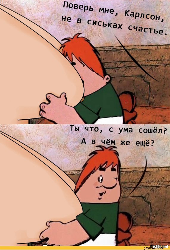 Из солянки от 14.02.2016