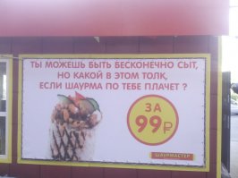 Звучит угрожающе, даже более угрожающе чем "Тюрьма по тебе плачет"