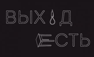 Новая альтернативная математика: как объяснить это детям? Шпаргалка для родителей