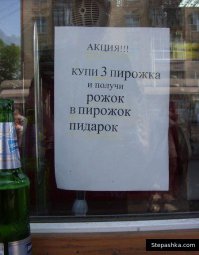 Реклама от бога 