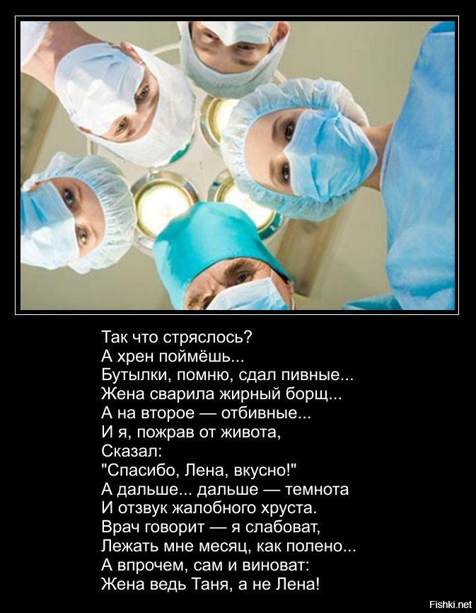 Из солянки от 14.02.2016