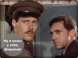 крылатых фраз в советских фильмах - тысячи!