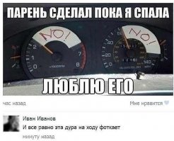 Автоприколы