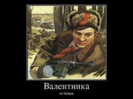 Солянка для Майдана. Часть 140