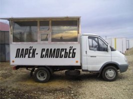 Солянка для Майдана. Часть 140