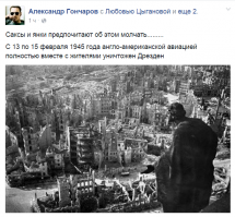 Солянка для Майдана. Часть 140