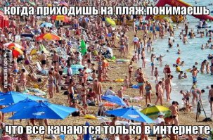 Опасная зона!