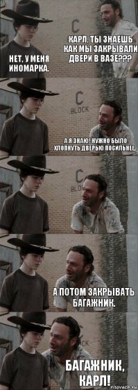 Автоприколы