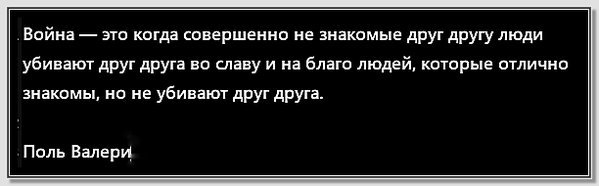 100% так оно и есть!!!