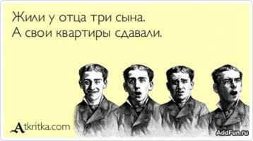 Внимание! Редкое предложение! Объявление о сдачи квартиры