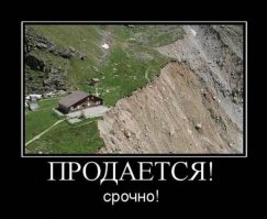 Внимание! Редкое предложение! Объявление о сдачи квартиры