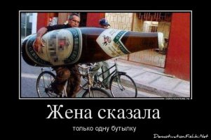 Малые дозы??????