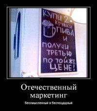 Капитан Очевидность говорит, что это пост Капитана Очевидности