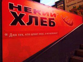 Капитан Очевидность говорит, что это пост Капитана Очевидности