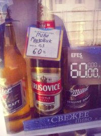 Трудности перевода.