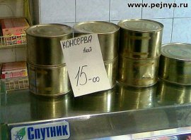 Капитан Очевидность говорит, что это пост Капитана Очевидности