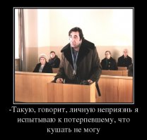 Солянка для Майдана. Часть 140