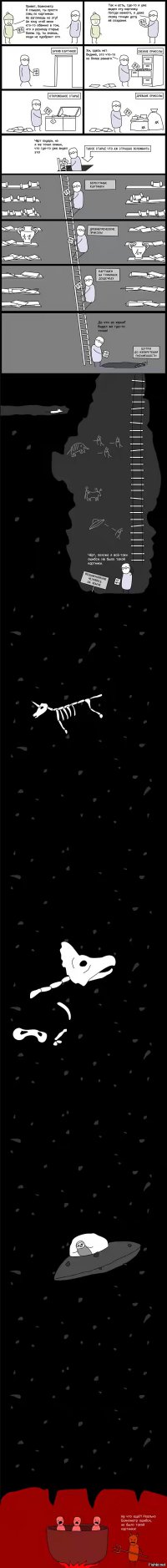 Карма в действии, или "народный мститель"