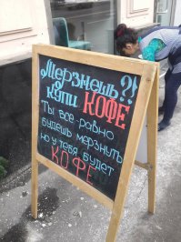 Реклама от бога 