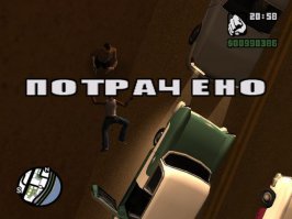 Задержание в Омске