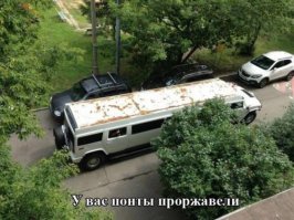 Автоприколы