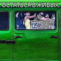 Автоприколы
