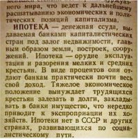 Покупка квартиры или миллион рублей за кубик бетона с дыркой для света