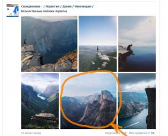 В VK тоже подборочку выставили )))