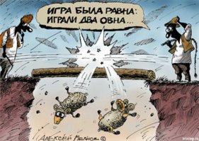 <span style='color:gray'>[мат]</span> тупоголовый,хотя оба хороши...маршрутчик тоже дебил,людей ведь везёт.